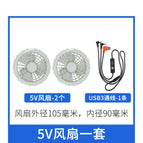 A set of 5v fans / One size fits all