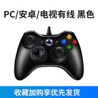 [pc version wired cool black] driver-free - plug and play