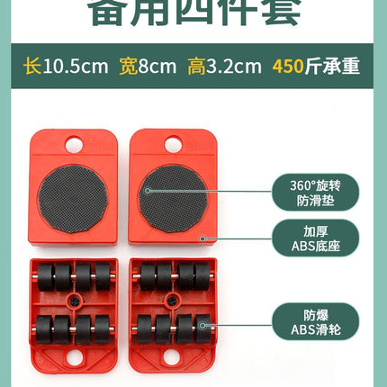 Heavy Object Moving Artifact Furniture Heavy Object Mover Moving Tool Universal Wheel Moving Large Furniture Moving Pulley