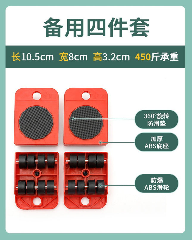 Heavy Object Moving Artifact Furniture Heavy Object Mover Moving Tool Universal Wheel Moving Large Furniture Moving Pulley