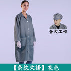 Big coat [gray] with big worker hat / S