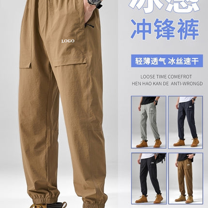 2024 Summer Thin Pants Soft Shell Waterproof Windproof Men's American Style Functional Outdoor Mountaineering Casual Crock Pants