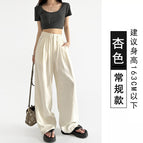 Apricot color (regular style) / S【suitable for 40-47.5kg】