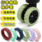 Off-road old customers special order contact customer service [wheel diameter 5-7.5CM]] / 4 Pack