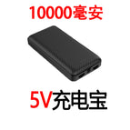 10,000 mah power bank / S