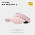 Ice silk peaked cap [pink] / Head circumference (54cm-58cm)