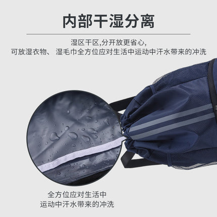 Outdoor Training Sports Backpack Large Capacity Basketball Football Bag Dry and Wet Separation Fitness Swimming Rope Backpack