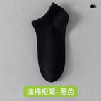 [polyester cotton] four seasons regular short tube black / One size fits all