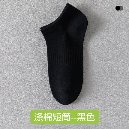 Zhuji socks summer thin men's sweat-absorbent deodorant boat socks short socks long tube cotton men's towel bottom mid-tube socks