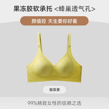 Traceless Underwear Women's Gathering Small Chest Collating Parammary Thin Comfortable Non-rimless Jelly Soft Support Semi-fixed Cup Bra