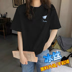 [harbor style ice silk] black small plane / M