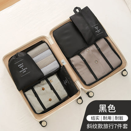 Travel Storage Bag Split Bag Multi-functional Clothes Luggage Fit Bag Seven-piece Set Compressible Storage Bag