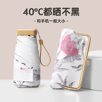 Color glue sunscreen sunshade umbrella dual-purpose folding compact and convenient UV protection sun umbrella women's high-level custom