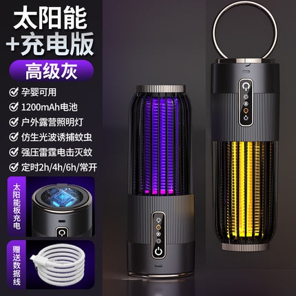 Cross-border USB rechargeable mosquito killer purple light mosquito trap electric shock mosquito killer three-in-one household indoor mosquito killer artifact