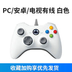 [pc version wired snow white] driver-free - plug and play