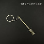 8cm-small luoyang shovel-keychain