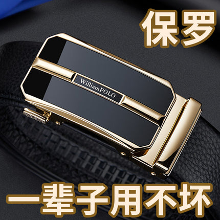 Emperor Paul Belt Men's Genuine Leather Belt Genuine Soft Alloy Belt Men's Simple Belt Men's High-End