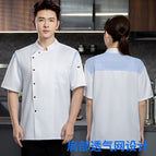 White [short sleeve]] / M/165