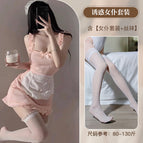 Pink maid + stockings / Free size【 40-60kg 】