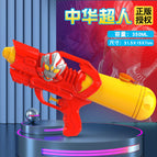 [Single nozzle] red Superman water gun-30C