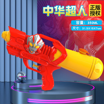 New children's water gun toy Net red double nozzle water gun pony dinosaur duck shark pull-out water gun