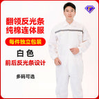 Pure cotton lapel white jumpsuit / M~165
