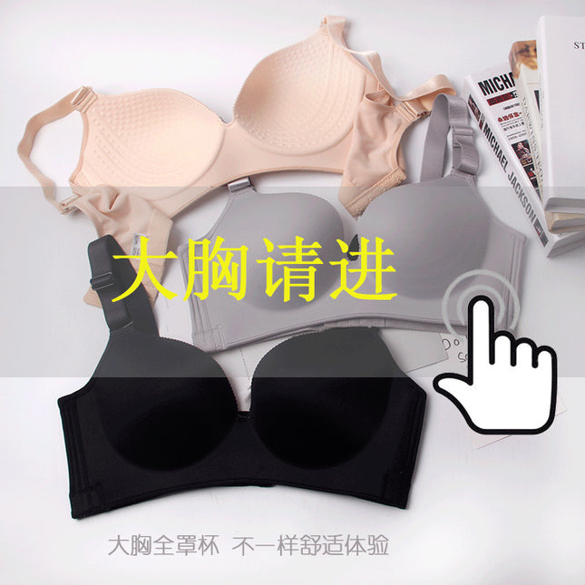 plus size Underwear Bra Thin Push-up Big Chest Push-up Adjustable Full Cup Non-rimless Underwear Gap Non-marking Bra