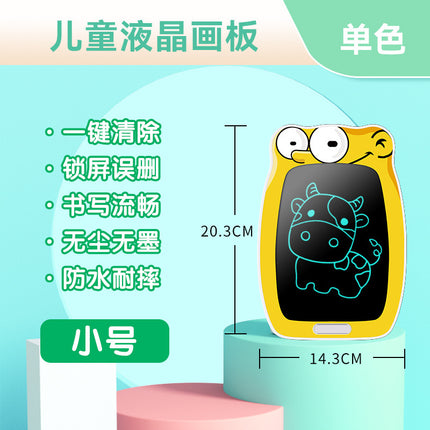 New cartoon children's eye protection LCD liquid crystal handwritten electronic message board students small blackboard graffiti drawing board