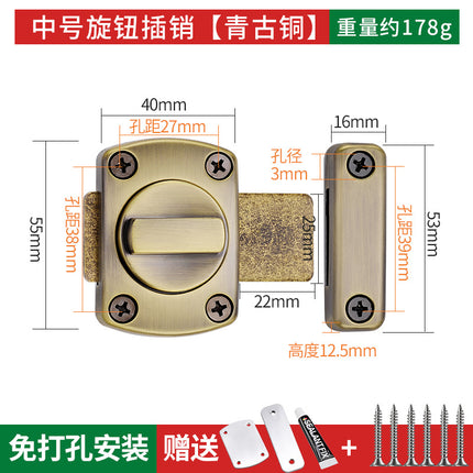Punch-free door latch door latch toilet door lock latch latch latch lock anti-lock anti-theft latch lock
