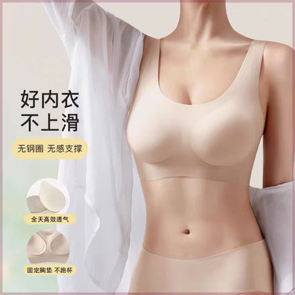 5Ut Genuine Fixed Cup Large Size Bra Without Rims for Women with Big Breasts Showing Small Breasts Seamless Cup All-In-One Vest for Women
