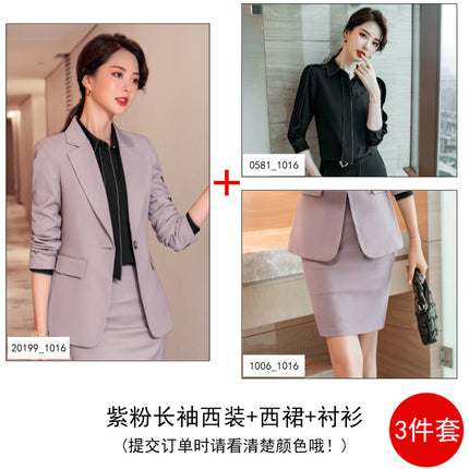 [Calm Color System] Women's Advanced Sense Autumn Commuter Workwear Dress Suit Dress Women's Temperament Work Clothes Suit
