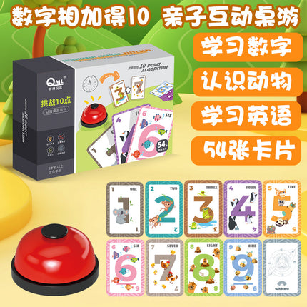 10-Piece Kindergarten Math Addition and Subtraction Teaching Aids, Thinking Training Timer Toy, 24-Point 24-Point Play Scene Diagram