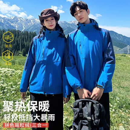 Three-in-One Removable Outdoor Windproof Waterproof Fleece Down Hooded Jacket Jacket Group Clothes Printed Logo