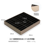 217-champagne with brown brushed twenty-seven bracelet plate 30×25×4.5cm