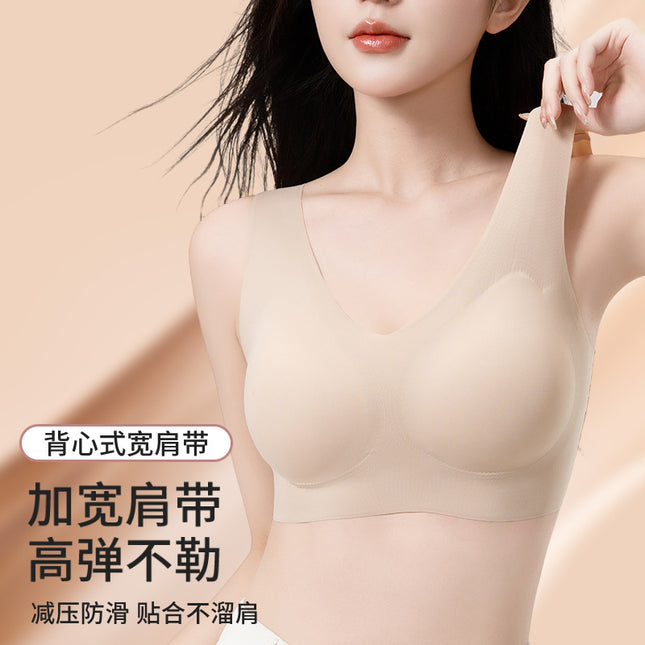 New Seamless Invisible Liquid Foundation Large Size Bra Without Rims Push-Up and Auxiliary Breast Integrated Fixed Cup Bra Underwear