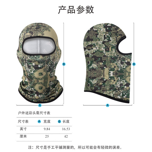 Cross-border balaclava jungle camouflage face mask sweat-absorbent breathable quick-drying outdoor military fan tactical headgear