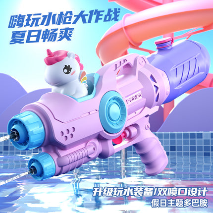 New children's water gun toy Net red double nozzle water gun pony dinosaur duck shark pull-out water gun