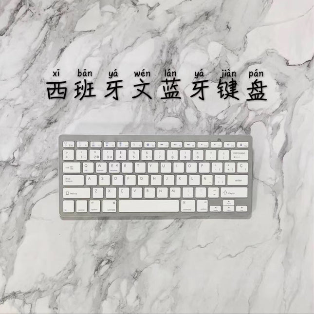 X5 Bluetooth Keyboard Spain Germany Korea Portugal Arabia Cangjiewen Universal Wireless Keyboard