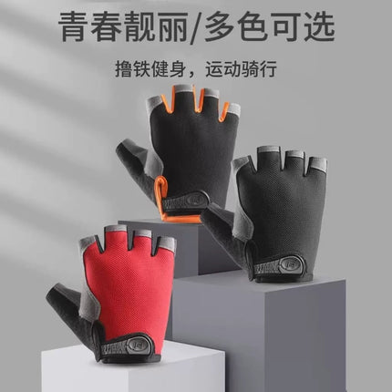 Cycling Half-Finger Gloves for Men and Women, Outdoor Sports, Mountaineering, Shock-Absorbing, Non-Slip, Silicone Breathable Butterfly Mesh, Sun Protection, Thin Gloves