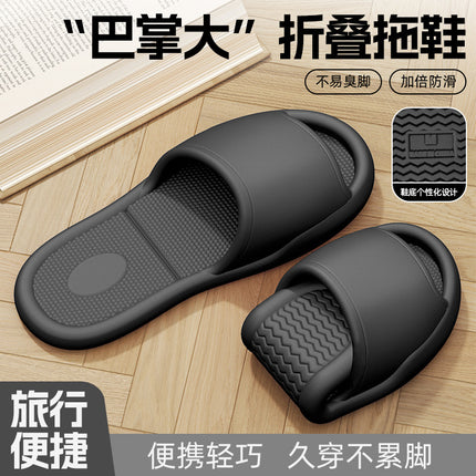Foldable Travel Slippers for Women Summer Travel Non-Slip Bathing Super Soft Hotel Disposable Slippers Men's Sandals Men's Slippers