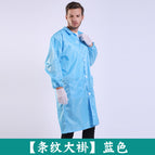 Coat [Blue]] / S