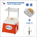 220v national standard + bracket (comes with sink + 1 small wheel)