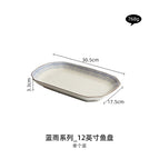 No specifications / Blue Rain 12-inch Fish Plate