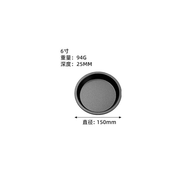 British Pizza Pan Baking Pan Oven Pizza Base Tray 6 Six 7 Seven 8 Eight 9 Nine 10 Inch 12 Special Tray Mold