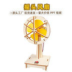 Shaking head fan [advanced model]