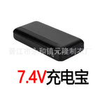7.4V 20,000 charging treasure (DC interface) / 2XL/3XL