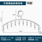 Arc flat hosiery 10 clip (wire clip) natural color