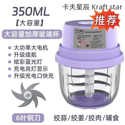 Kraft Xingchen Wireless Electric Garlic Packer Garlic Packer Garlic Pepper Kitchen Household Meat Gracker Cooking Machine