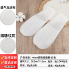 4mm [round bead pattern bottom] non-woven slippers-white