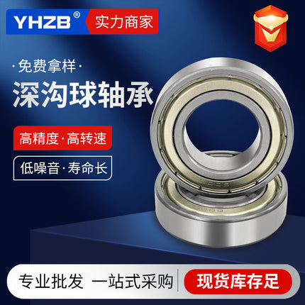Deep Groove Ball Bearings Wholesale 6000 6001 6002 6005 6006 6008 2Rs Zz Carbon Steel Bearings